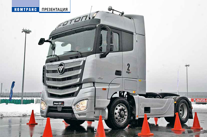 FOTON ДАЛЬНЕГО БОЯ