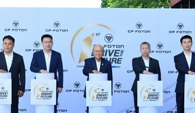 2019 - CP Group подписала соглашение о стратегическом партнерстве 2019 - CP Group подписала соглашение о стратегическом партнерстве